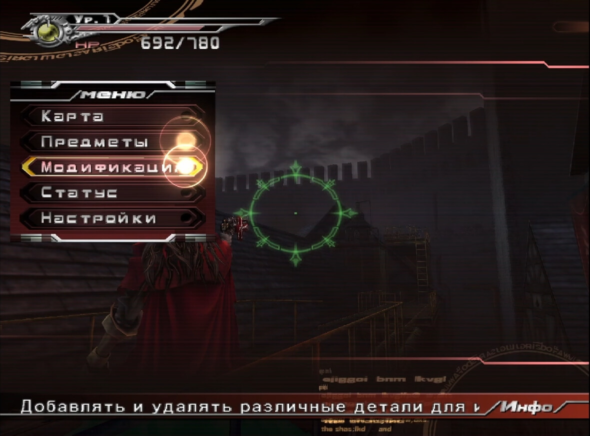 Dirge of Cerberus Final Fantasy VII - геймплей игры на PlayStation 2